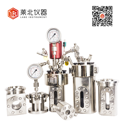 視窗/玻璃/光催化反應釜